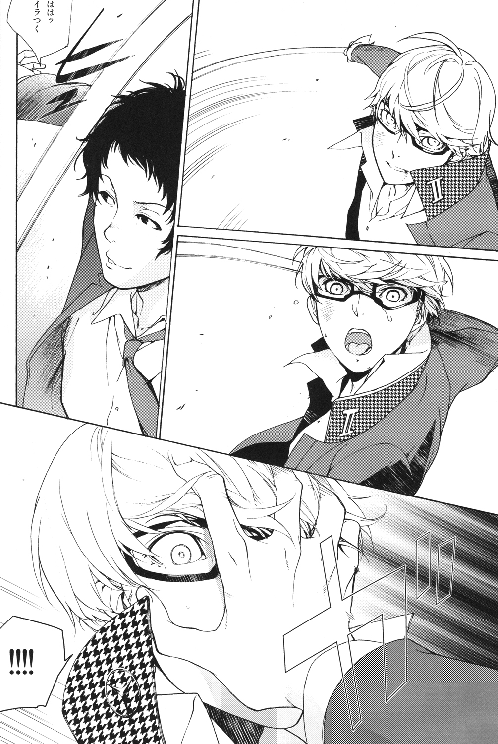 (SUPER23) [HYDRA (Mao Touka)] Utakata no Tsuki (Persona 4) page 17 full