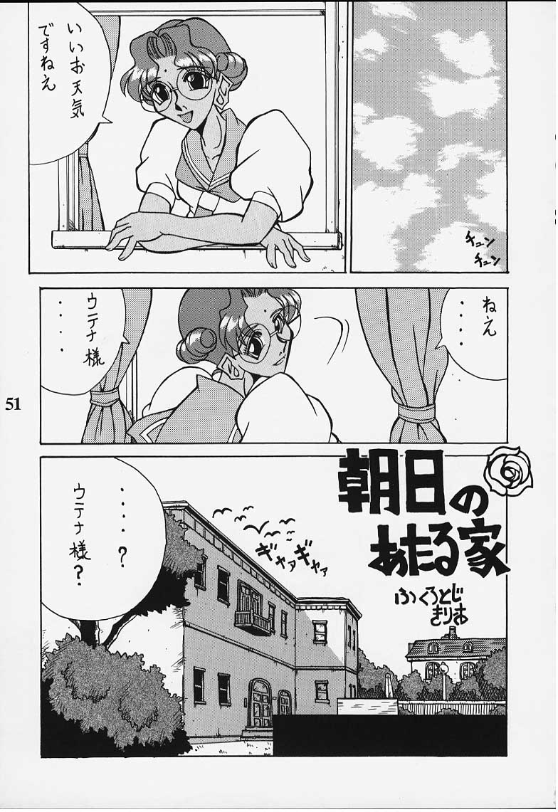 (C52) [Alice Syndrome] Chigiri (Shoujo Kakumei Utena) page 28 full