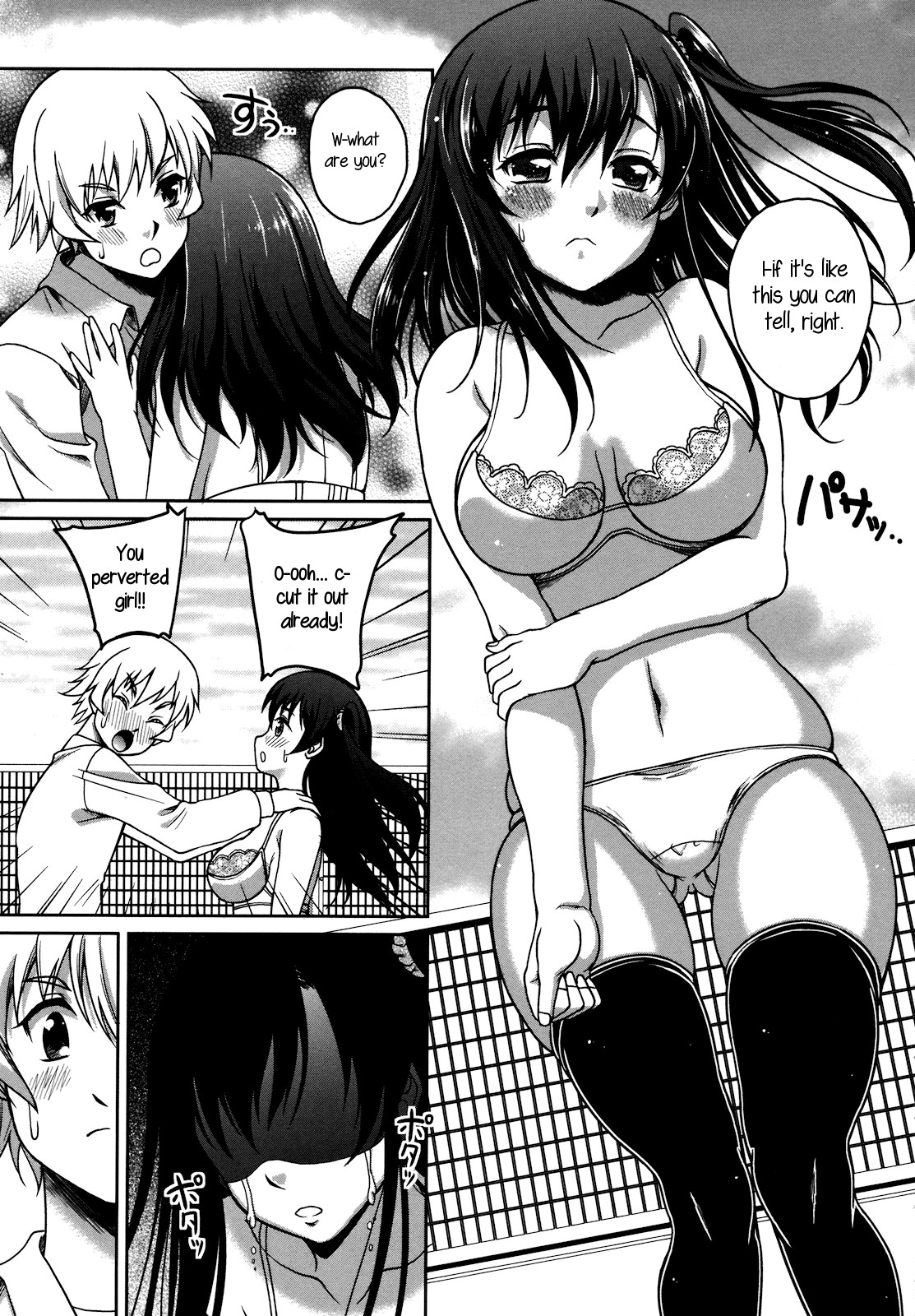 [Kusui Aruta] Another Dimension (Renai Holic) [English] [rookie84] [Decensored] page 5 full