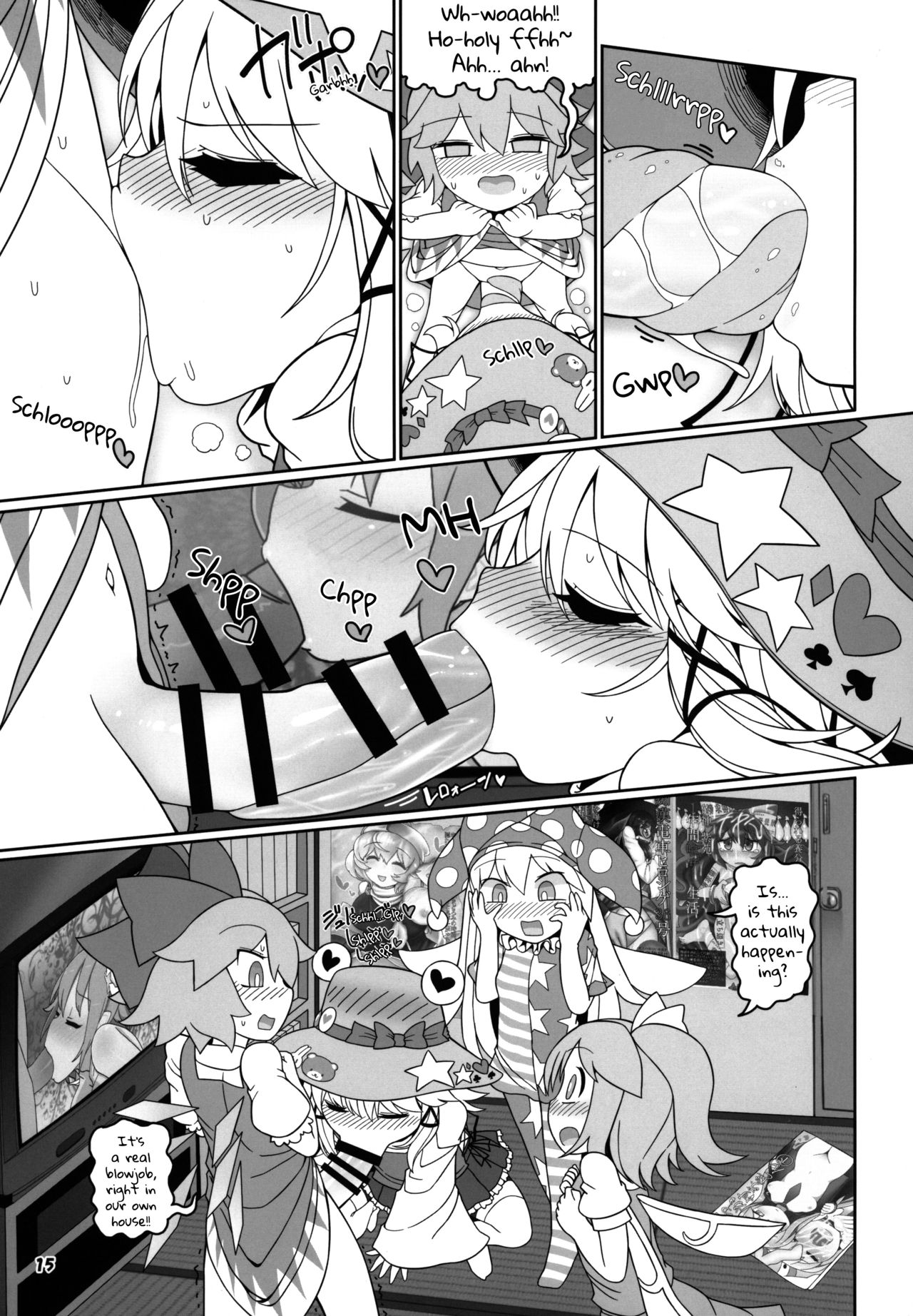 (Kouroumu 15) [Yashiya (YASSY)] KeroBitch (Touhou Project) [English] [Chastity Dreamer Schmö] page 14 full