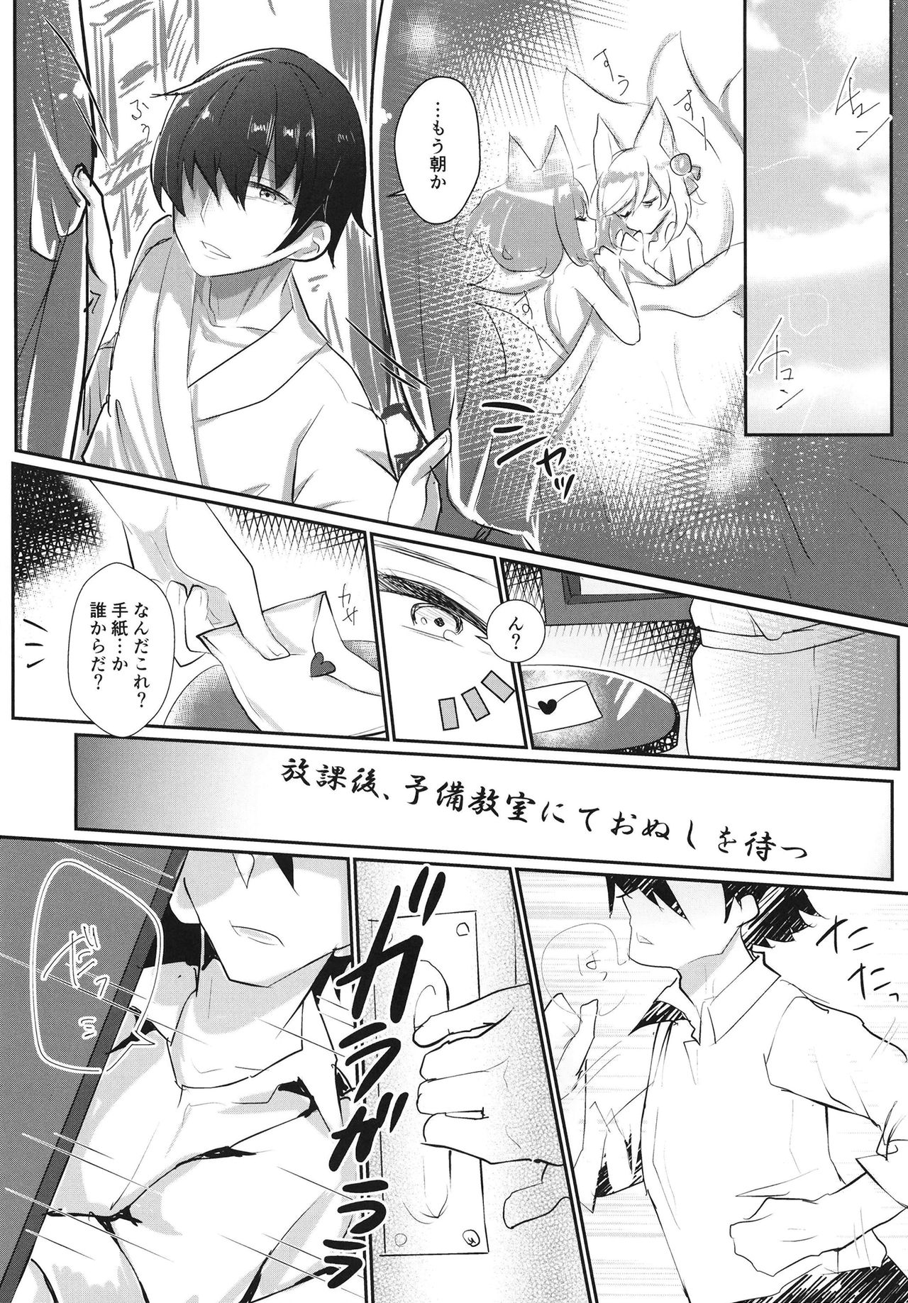 [Nukokyuu Mamire (Yurimo)] Oshiete tamore Ouji-dono (Sennen Sensou Aigis) [Digital] page 16 full