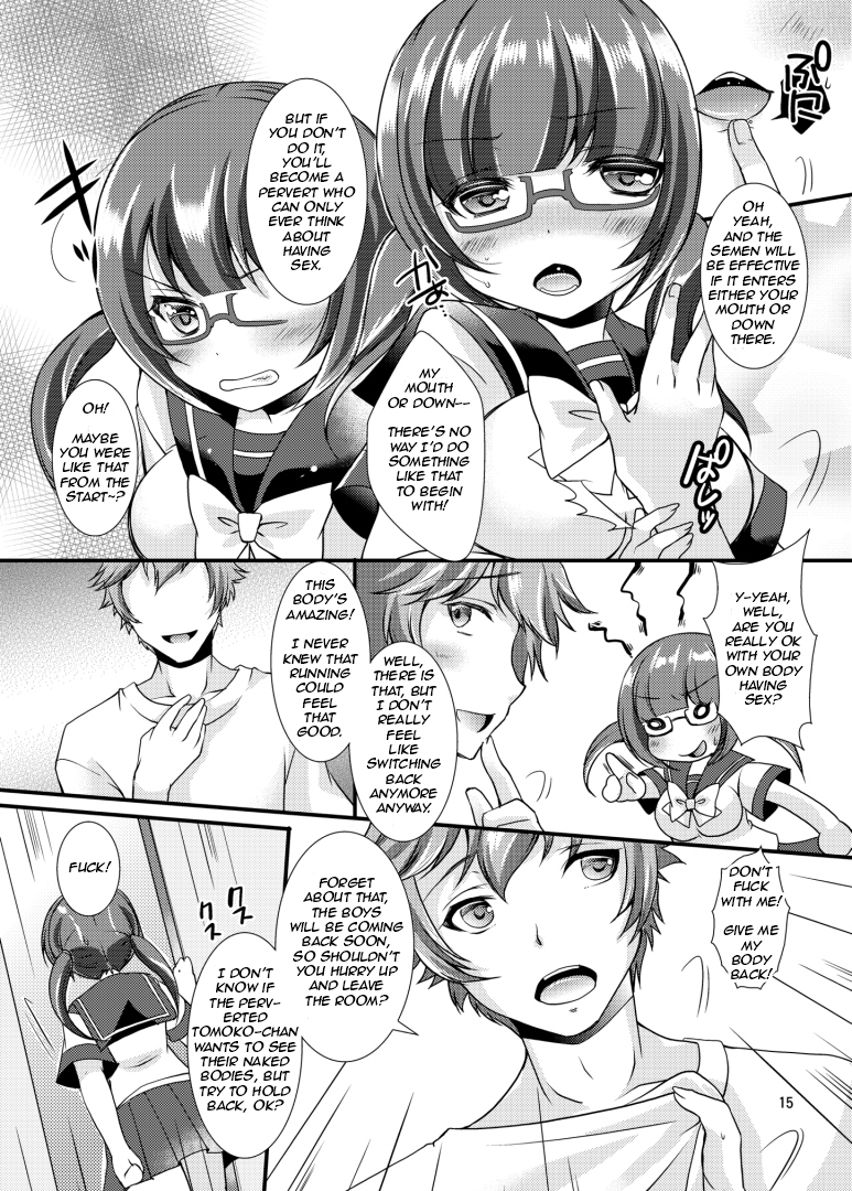 [TSF no F (Various)] TSF no F no Hon Sono 1 [English] [Aulen] [Digital] page 15 full