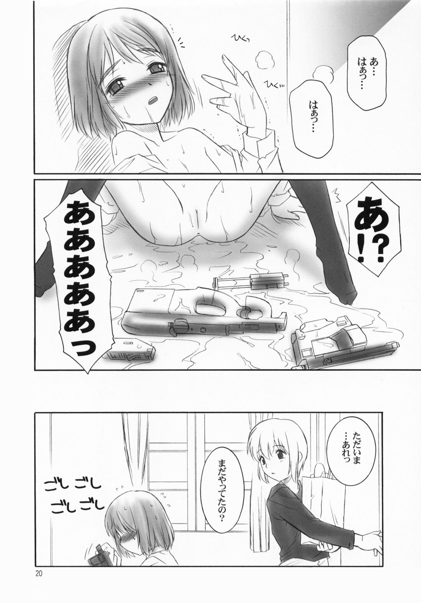 (C65) [SS109 (Tsutsumi Akari)] Girls Gotta Guns (Gunslinger Girl) page 19 full