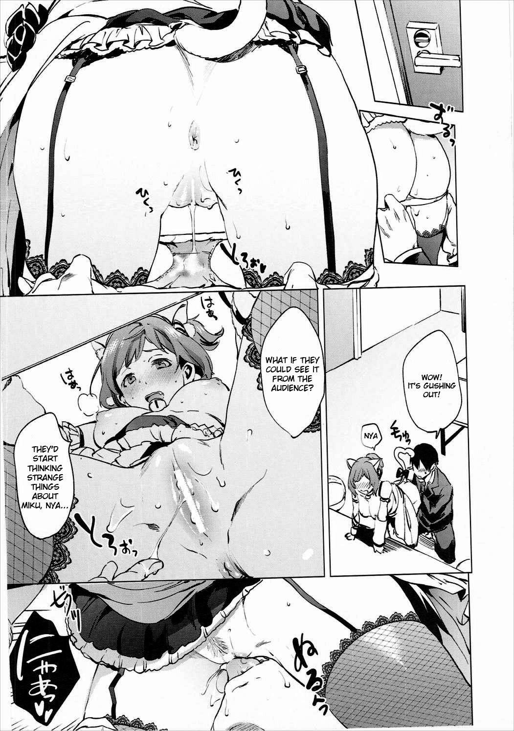 (C89) [Pannacotta (Shono Kotaro)] Backstage no Cinderella (THE IDOLM@STER CINDERELLA GIRLS) [English] {Strong Ero} page 19 full