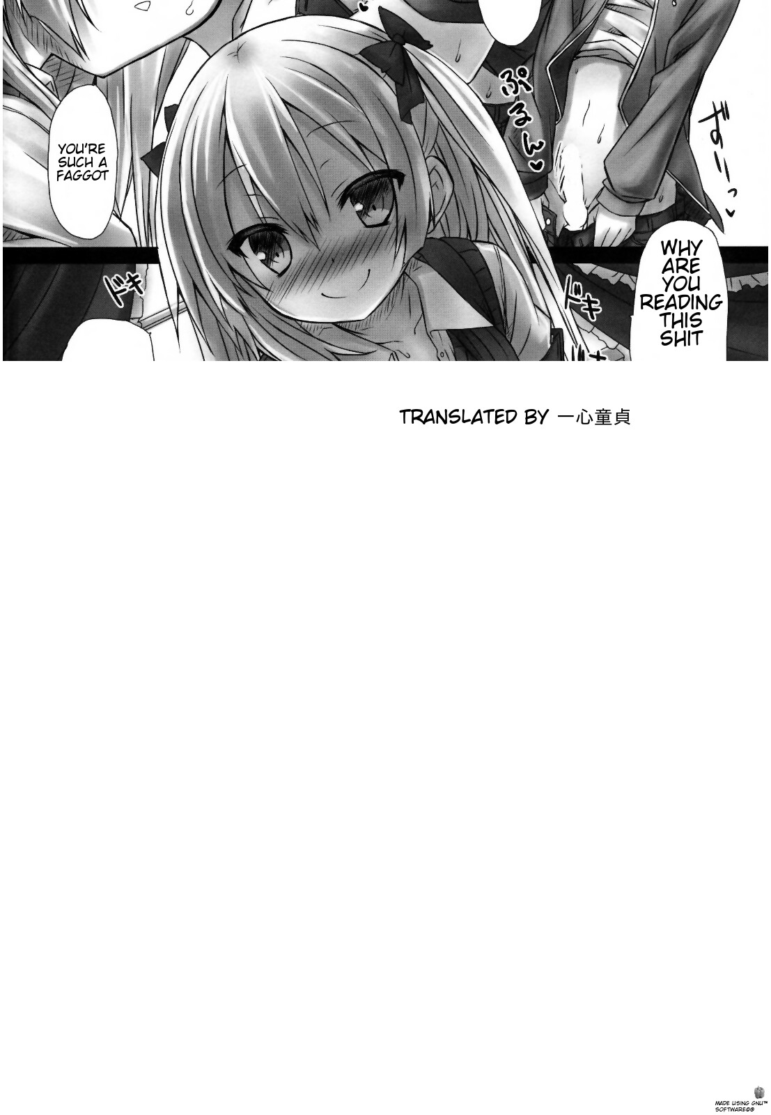 (C85) [Botugo (RYO)] Mousou sei Ginpatsu Kuma Girl | Delusion-sexual Silver Haired Kuma Girl [English] [一心童貞] page 28 full