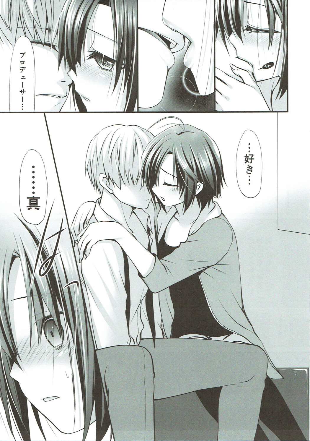 (COMIC1☆11) [Dotechin Tengoku (Ryuuki Yumi)] M to P (THE iDOLM@STER) page 8 full