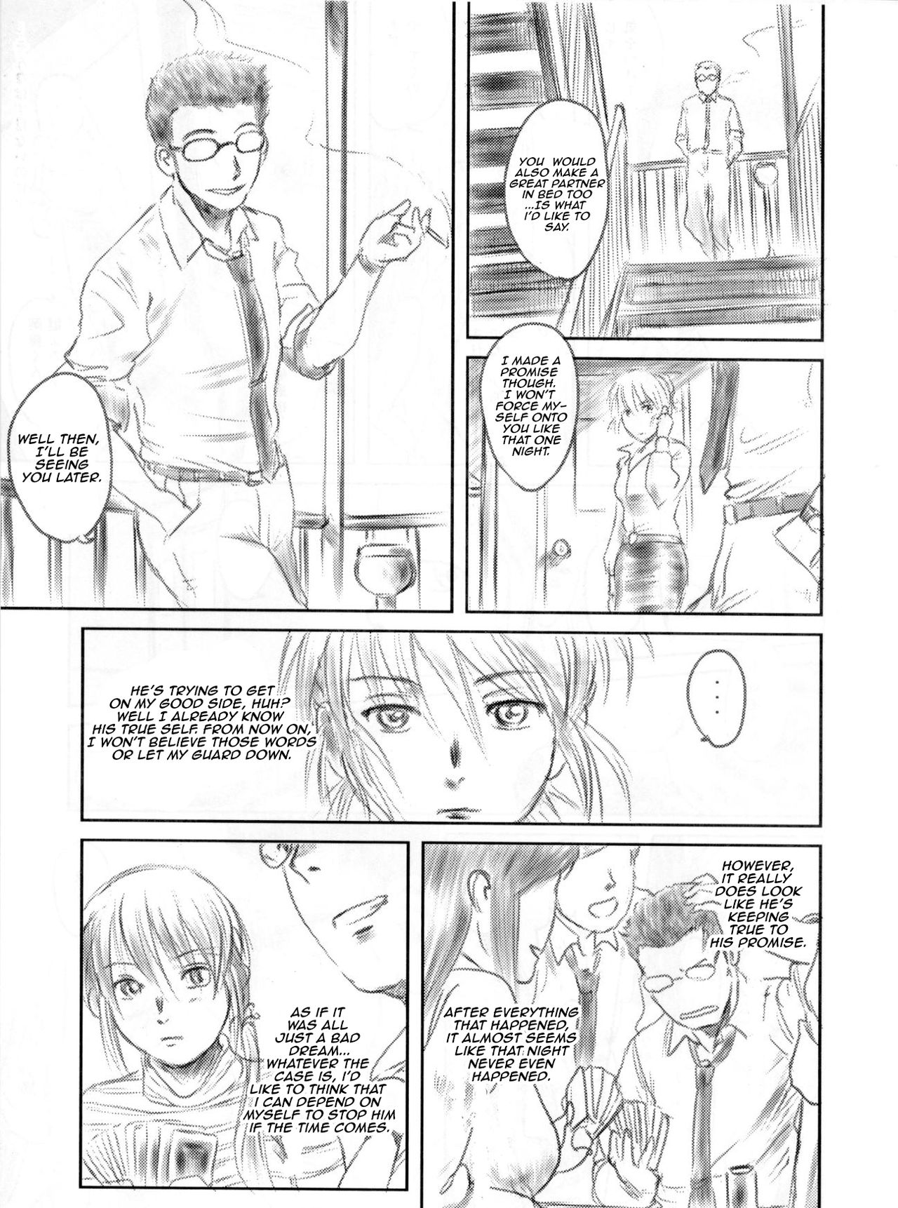 (C82) [MASHIRA-DOU (Mashiraga Aki)] FORK IN THE ROAD 2 [English] page 22 full