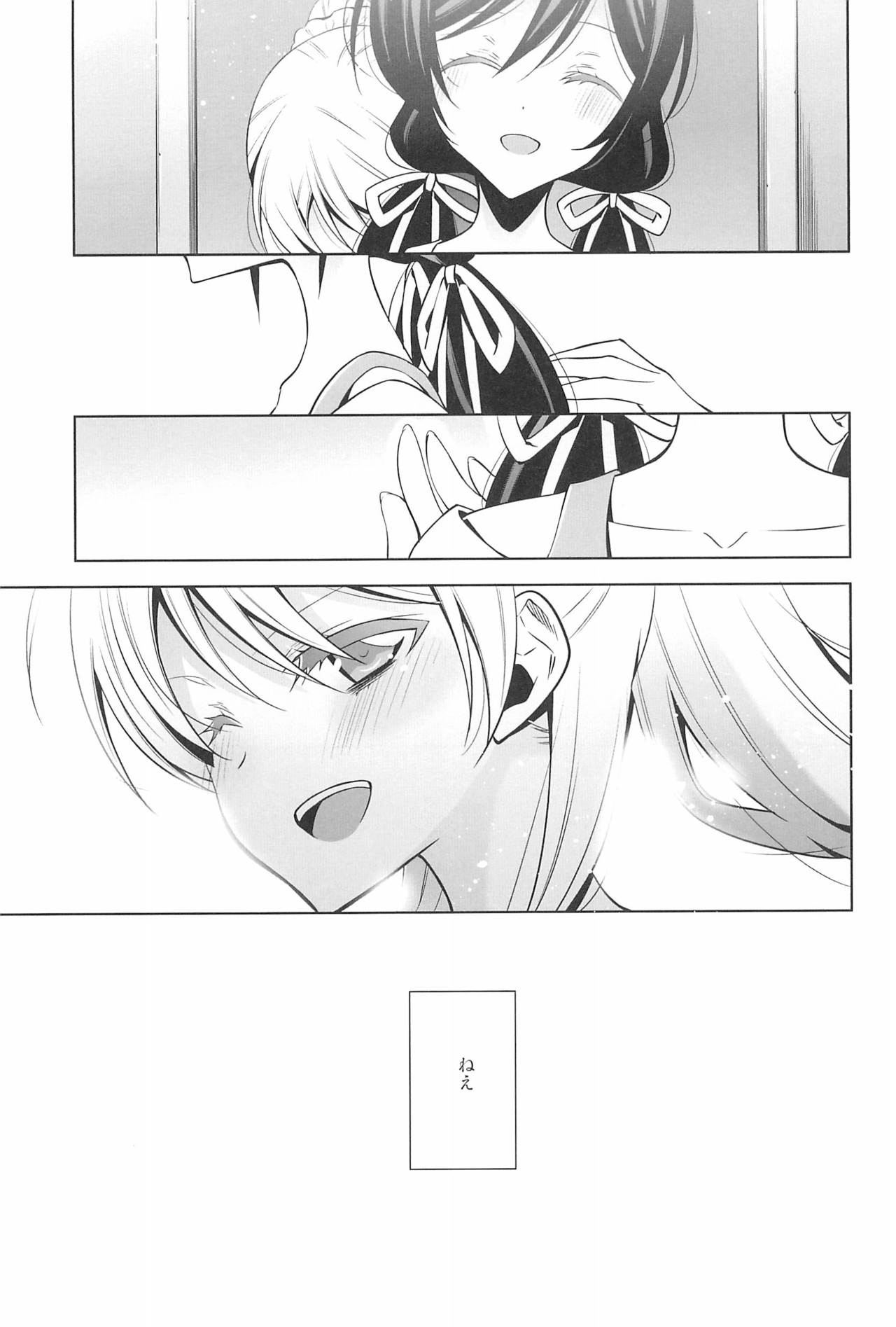 (C92) [Waterfall (Takano Saku)] Takaramono no Hibi. (Love Live!) page 39 full