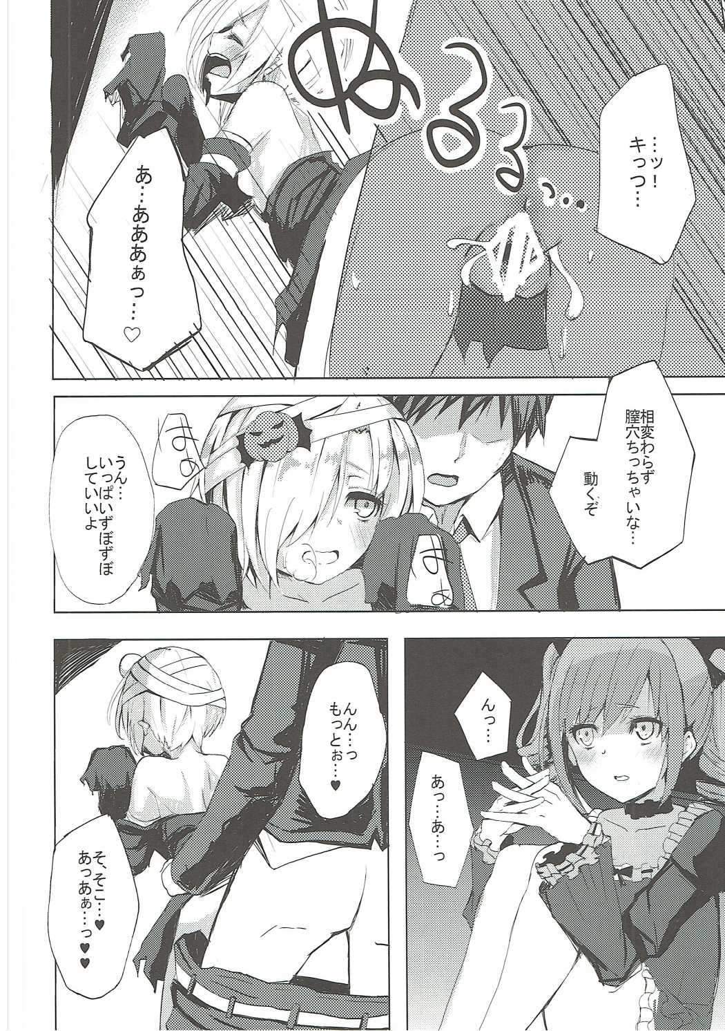 (C90) [grand-slum (Cure Slum)] Secret Night! (THE IDOLM@STER CINDERELLA GIRLS) page 7 full