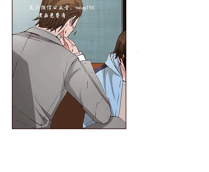 私生，爱到疯狂 完结 page 20 full
