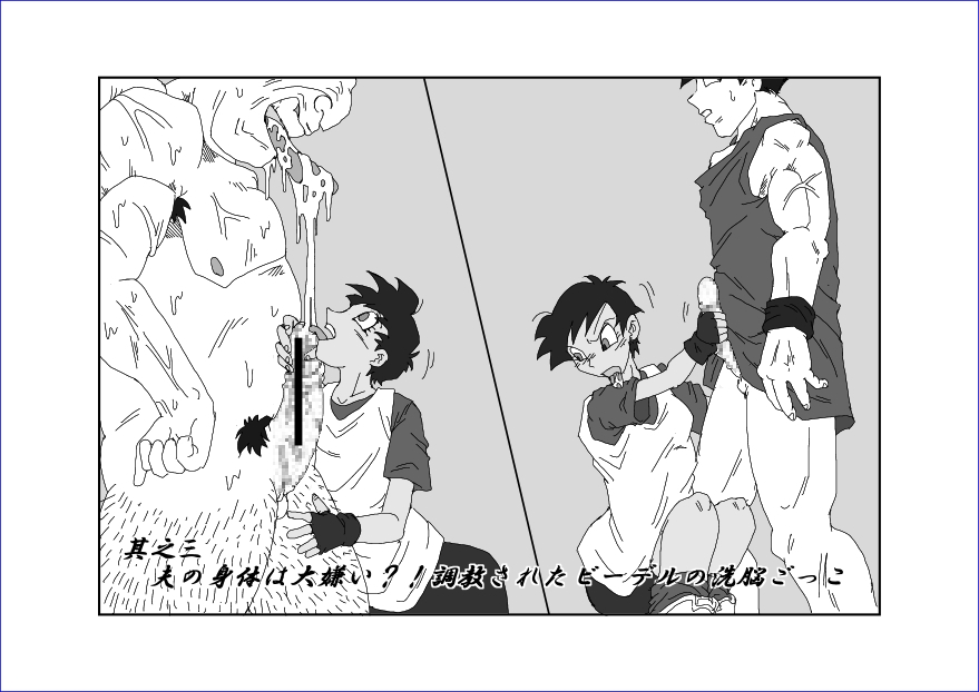 [Alice.Blood] Re：洗脳教育室 ～ビ☆デル前編～ page 24 full