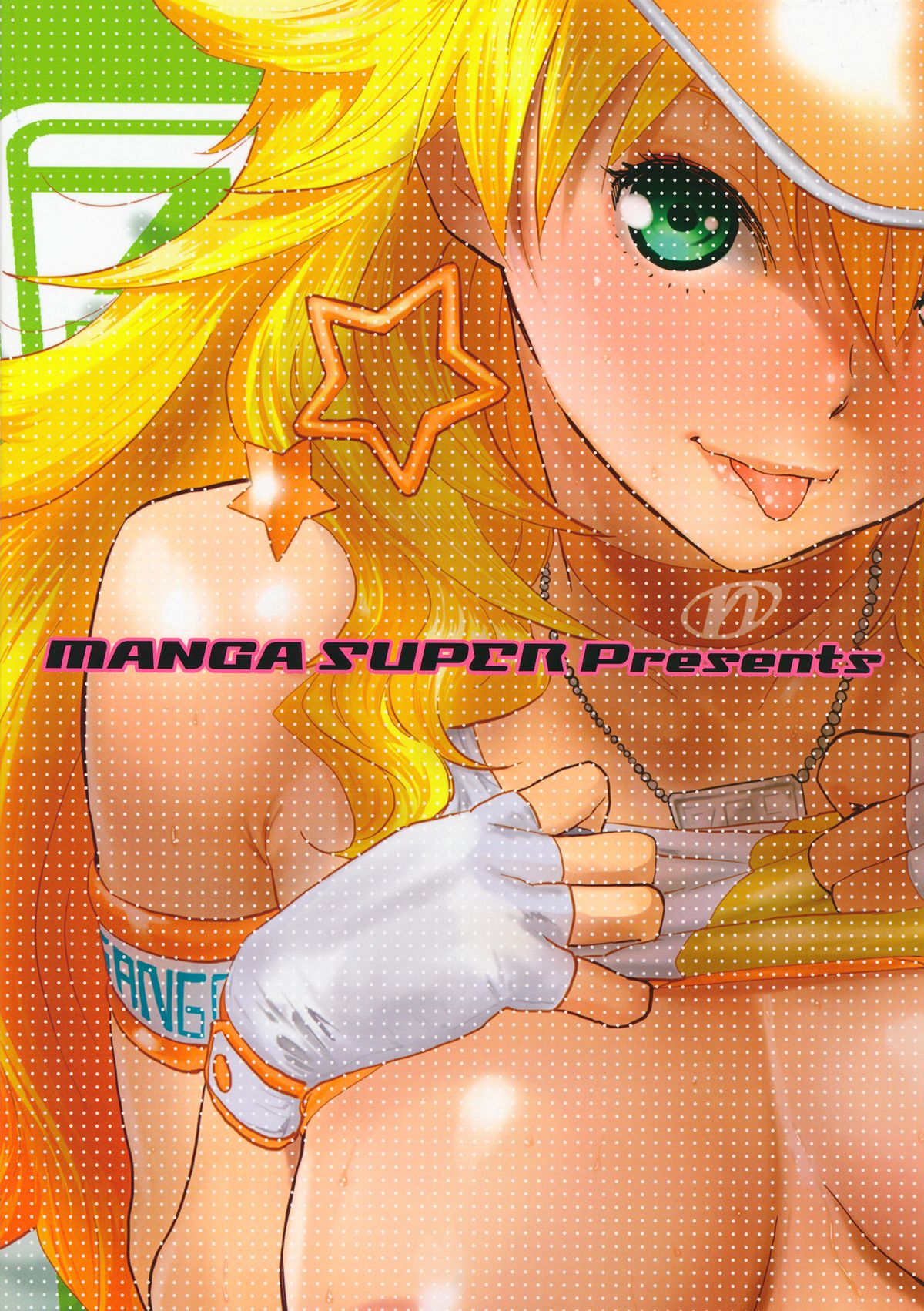 (C84) [Manga Super (Nekoi Mie)] Mikipako! (THE iDOLM@STER) [English] {doujin-moe.us} page 26 full