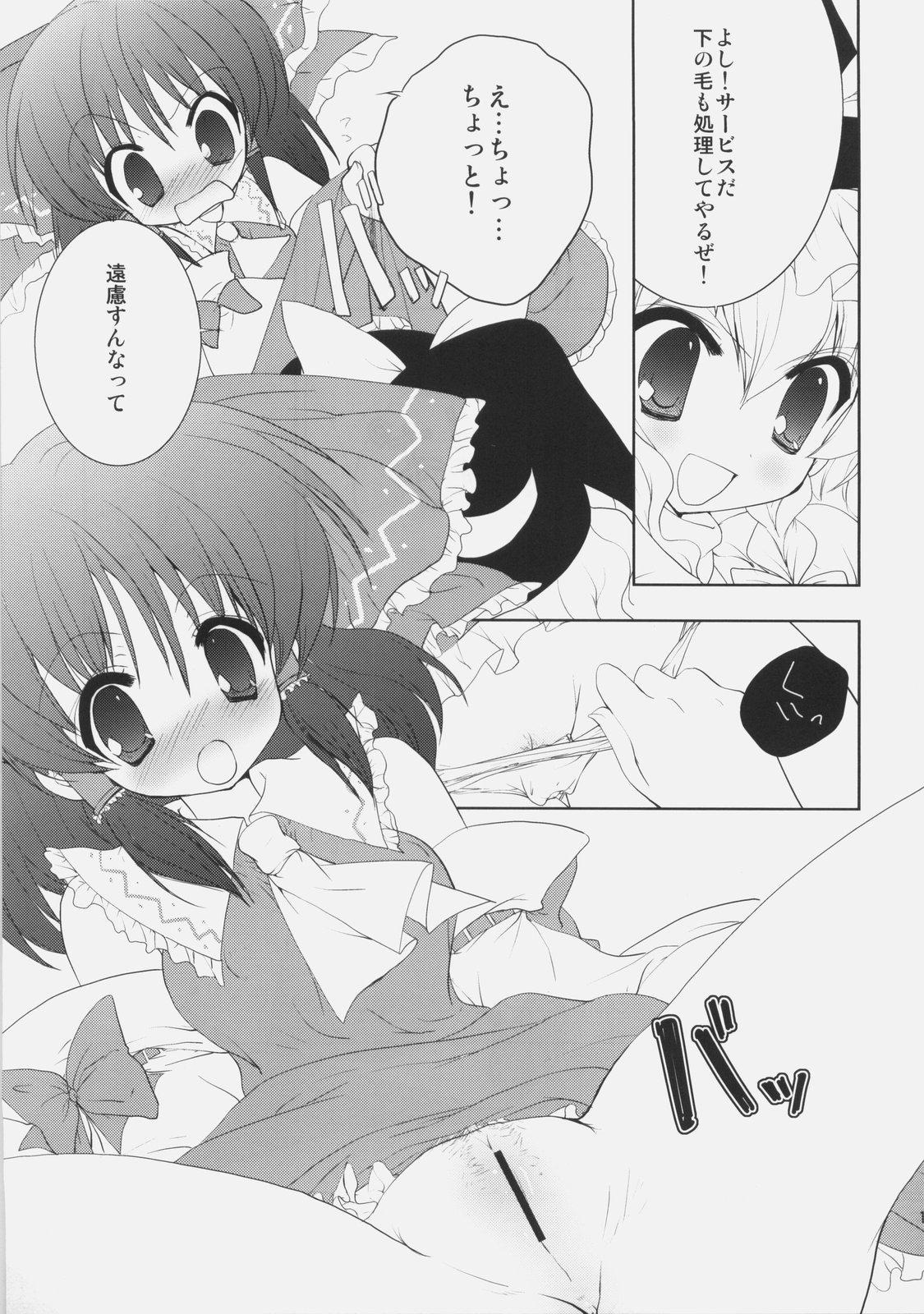 (Reitaisai 6) [Courmet-Nyankichi (Nekoyashiki Nekomaru)] Waki no Hanashi wo Shiyou ka (Touhou Project) page 12 full