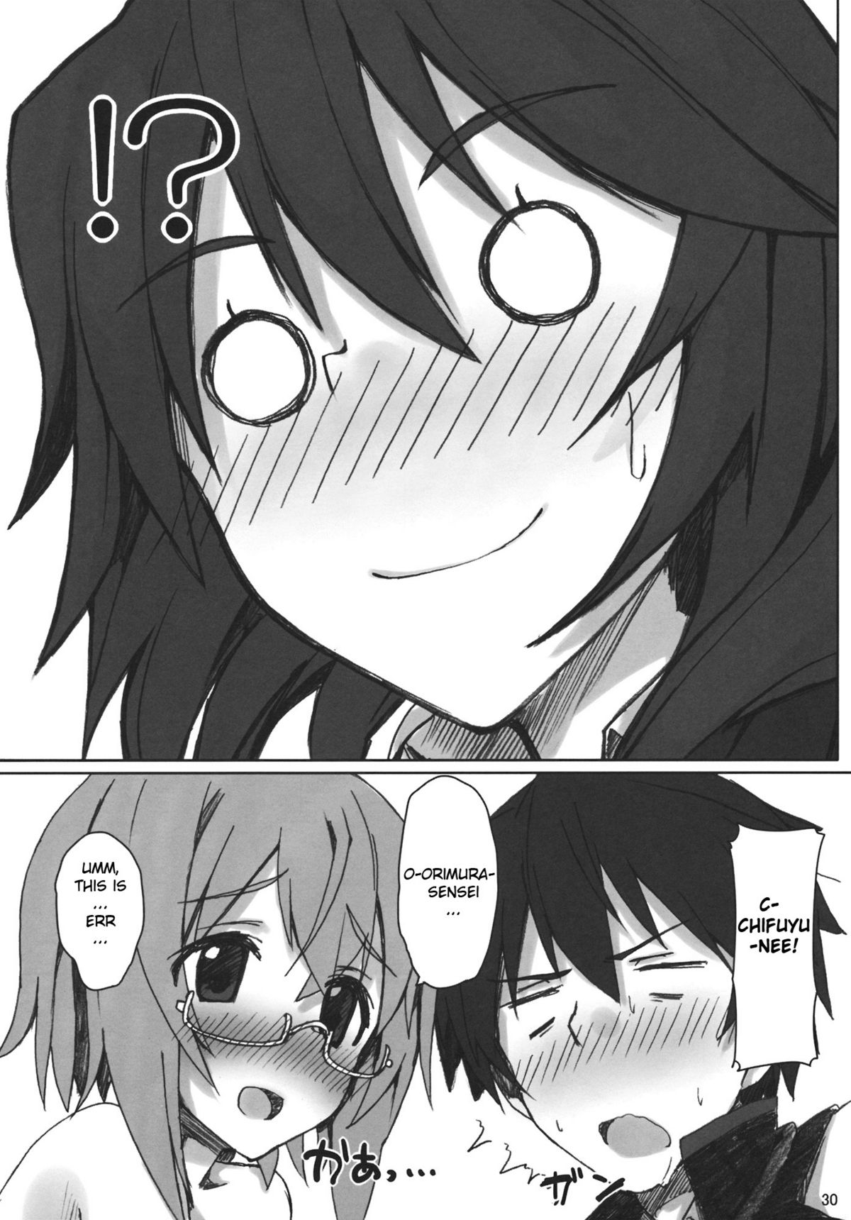 (C80) [Atsuya Kougyou (Kaisen Chuui)] YIH (IS <Infinite Stratos>) [English] [life4Kaoru] page 29 full