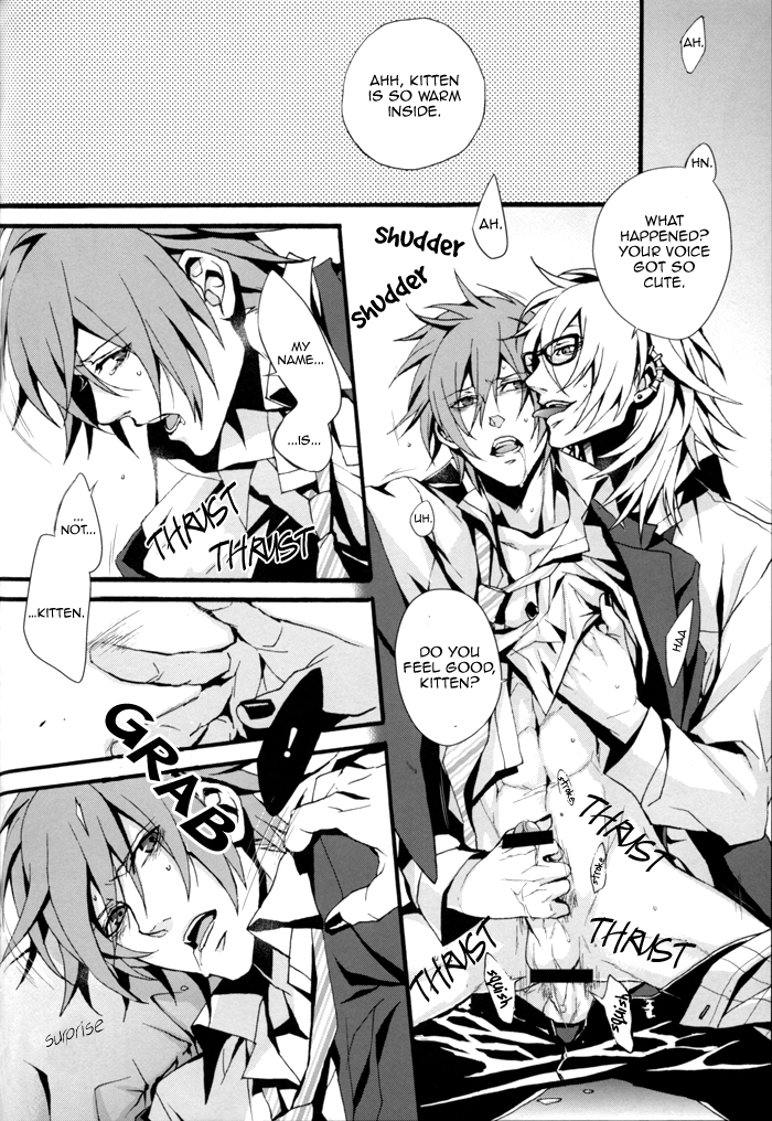 Togainu no Chi - GTG [ENG] page 31 full