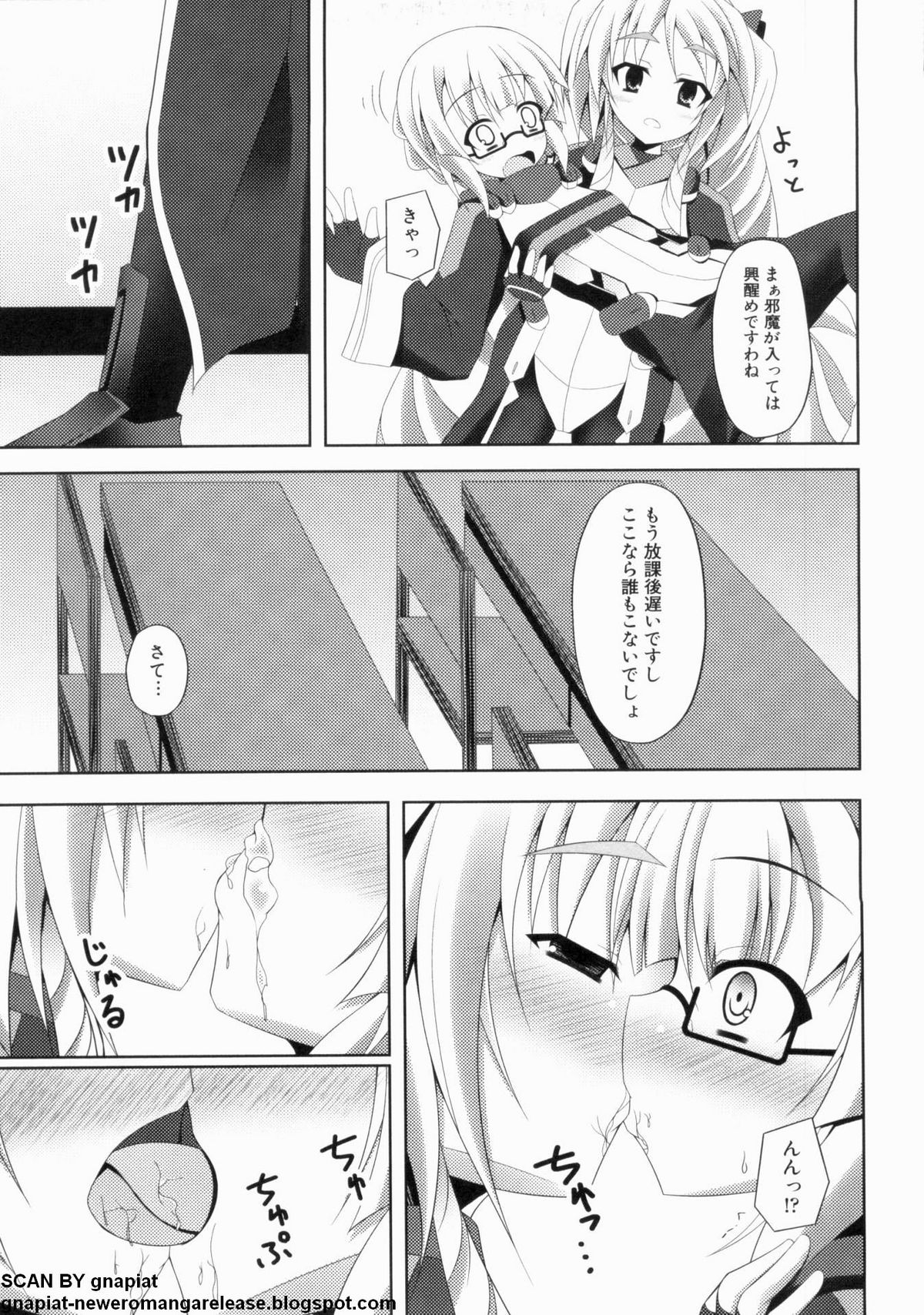 [アンソロジー] マン筋はエロいゾン (境界線上のホライゾン) page 137 full