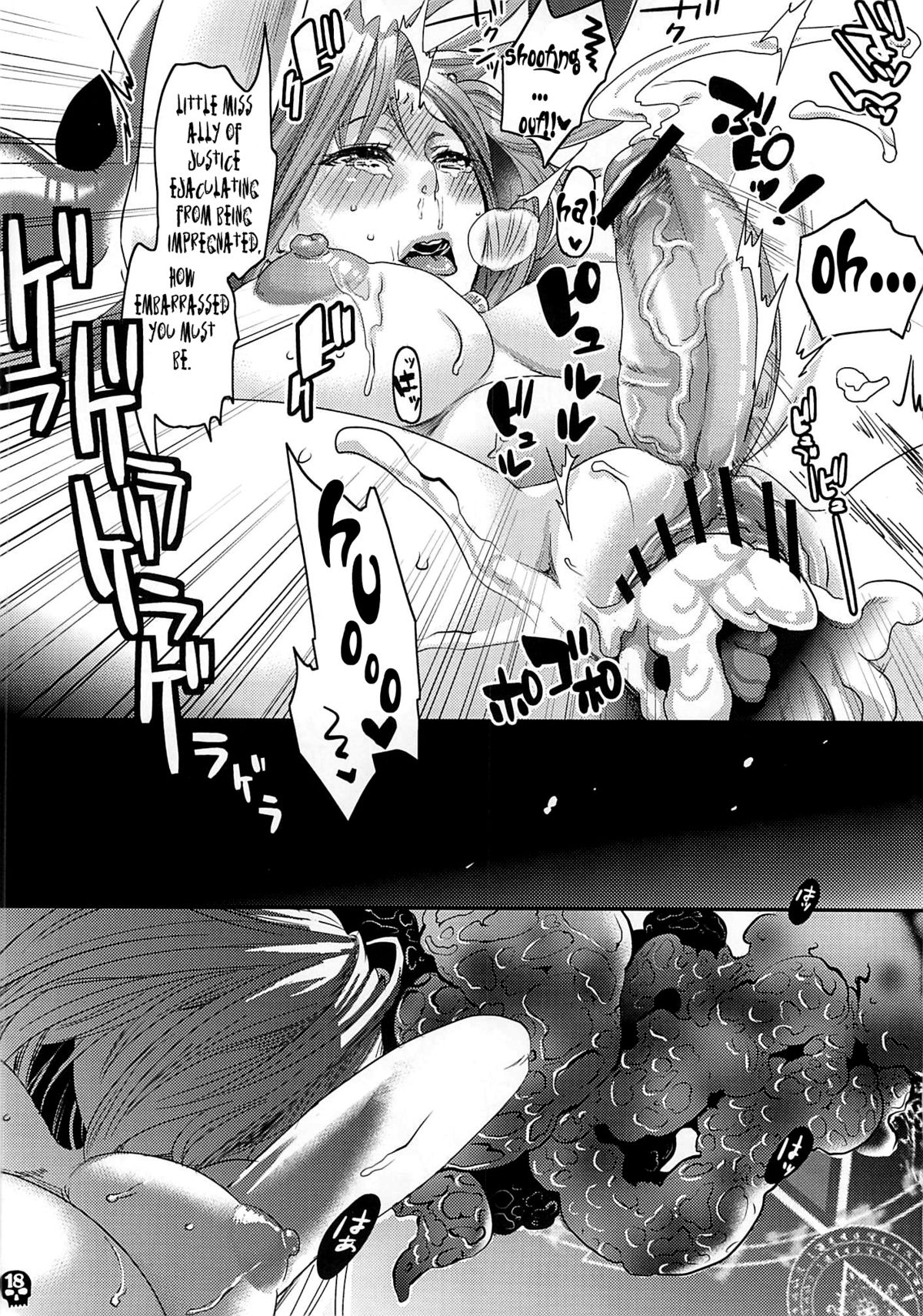 (C80) [Pish Lover (Amatake Akewo)] Furachina Creampie [English] =Pineapples r' Us= page 17 full