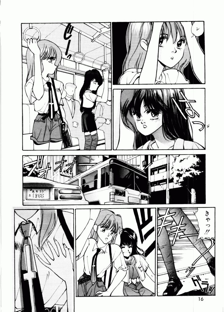 [Mizusumi Toshiaki] TOM TOM CLUB page 13 full