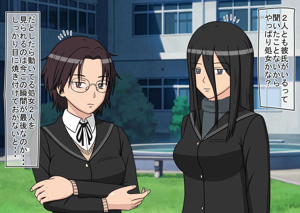 [STOP-ten] Jikan Teishi OnaDoll Kibitosai 2-kame (Amagami) page 4 full