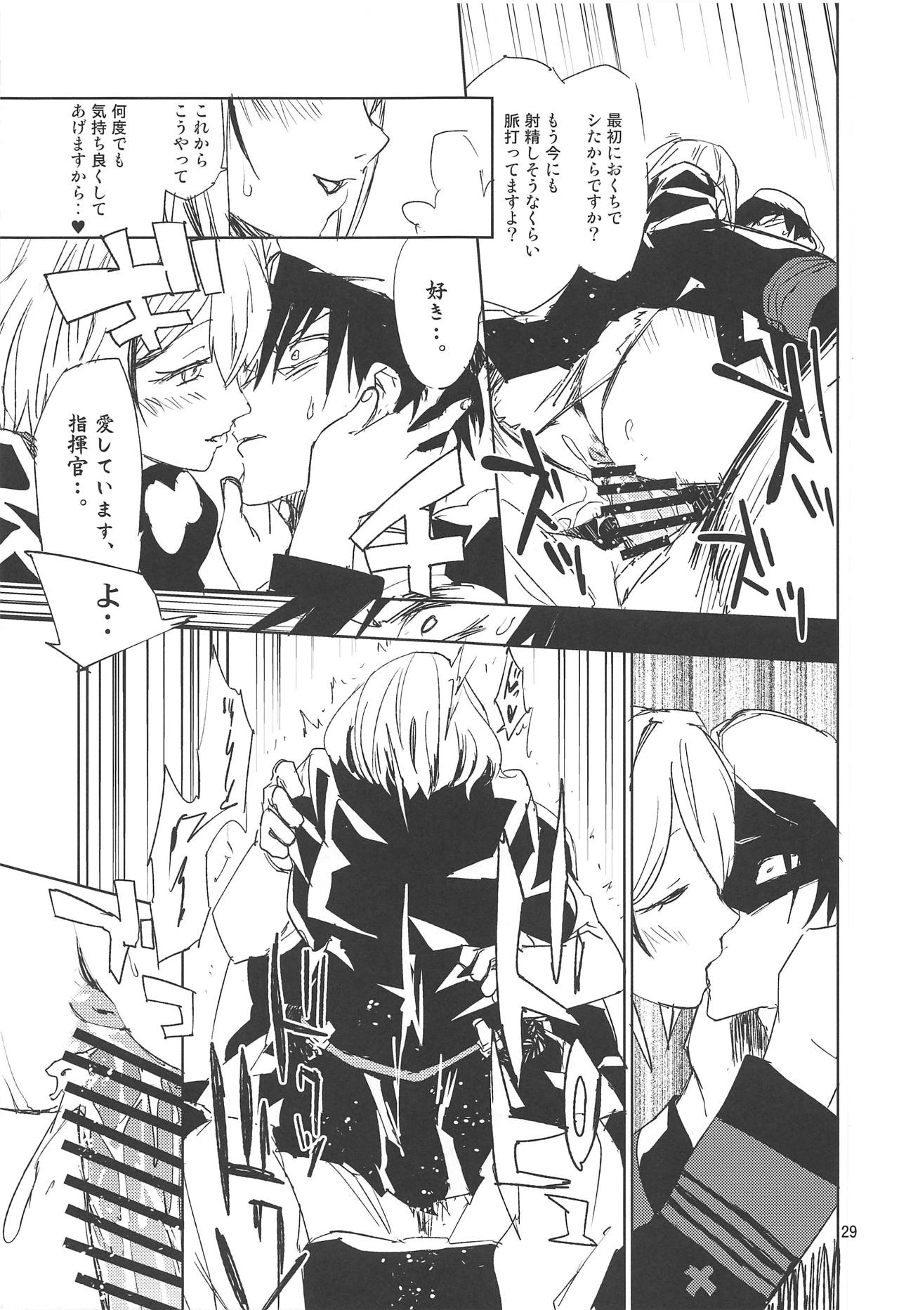(C95) [Saperon Black (Sape)] NNTR (Azur Lane) page 28 full