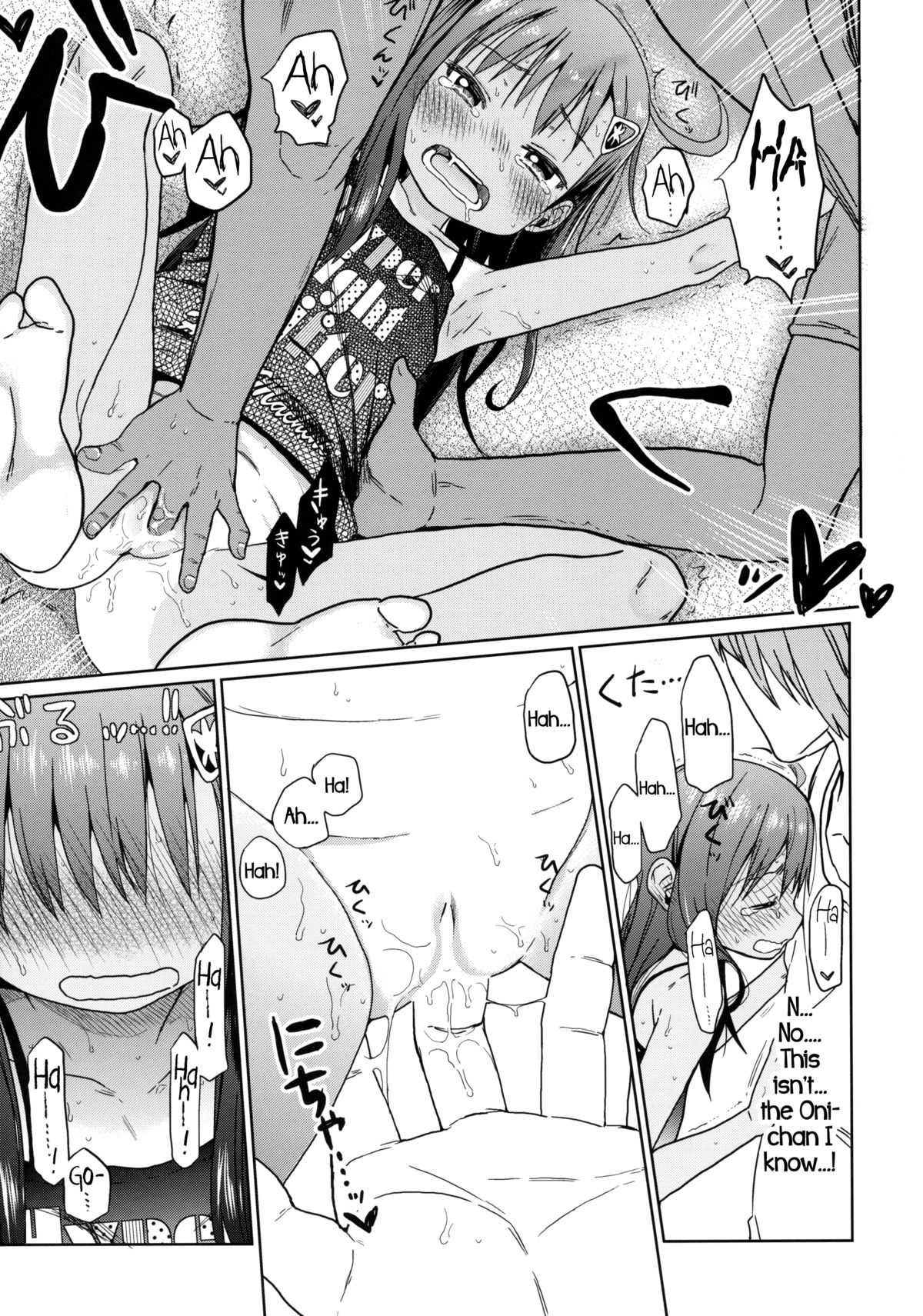 (C85) [Arekusa Thunder (Arekusa Mahone)] GirlS Aloud!! Vol. 03 [English] {5 a.m.} page 16 full