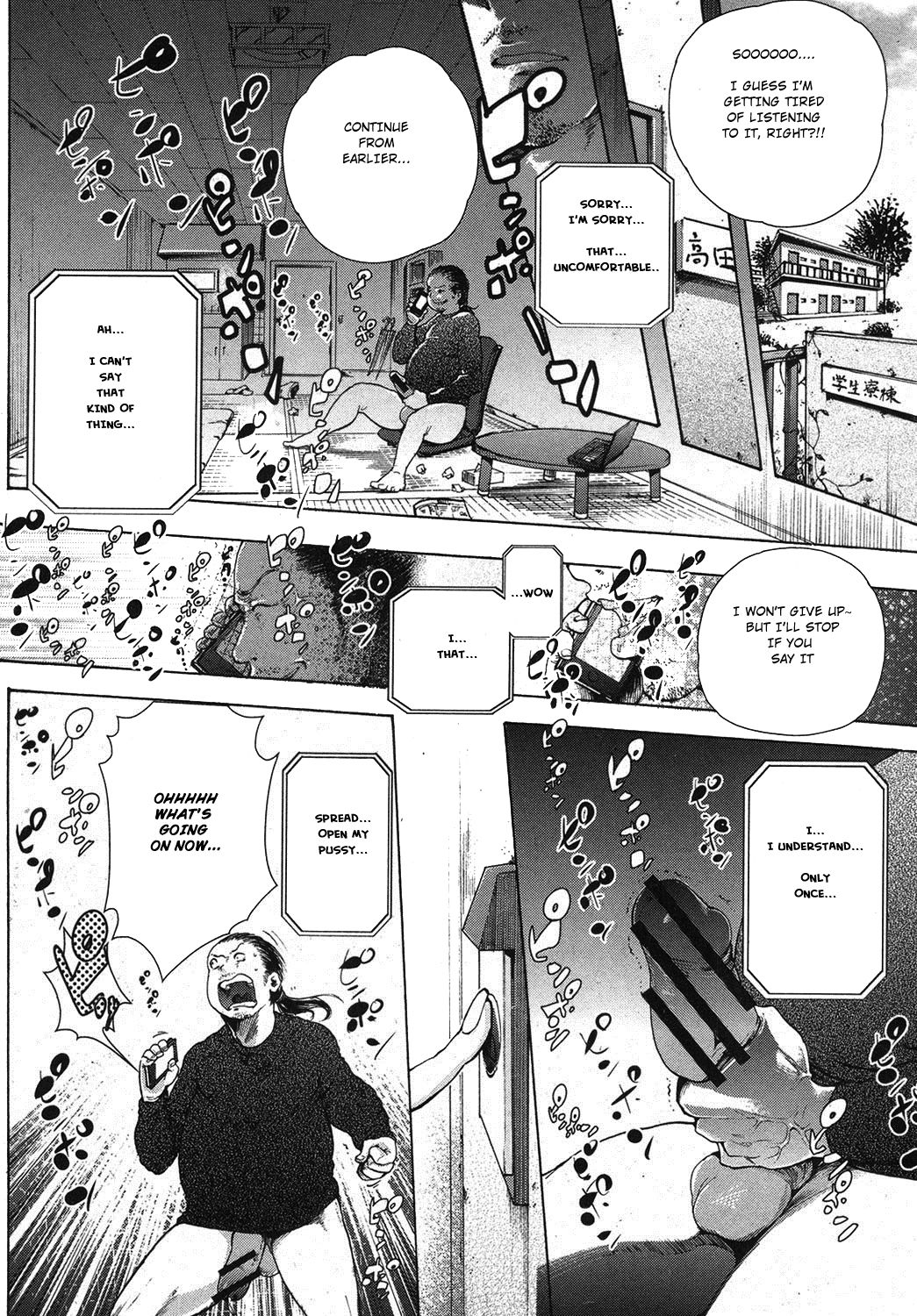[oberon] CALLIN'! Kourin! (COMIC Shingeki 2012-12) [English] [Dyjin] [Digital] page 6 full