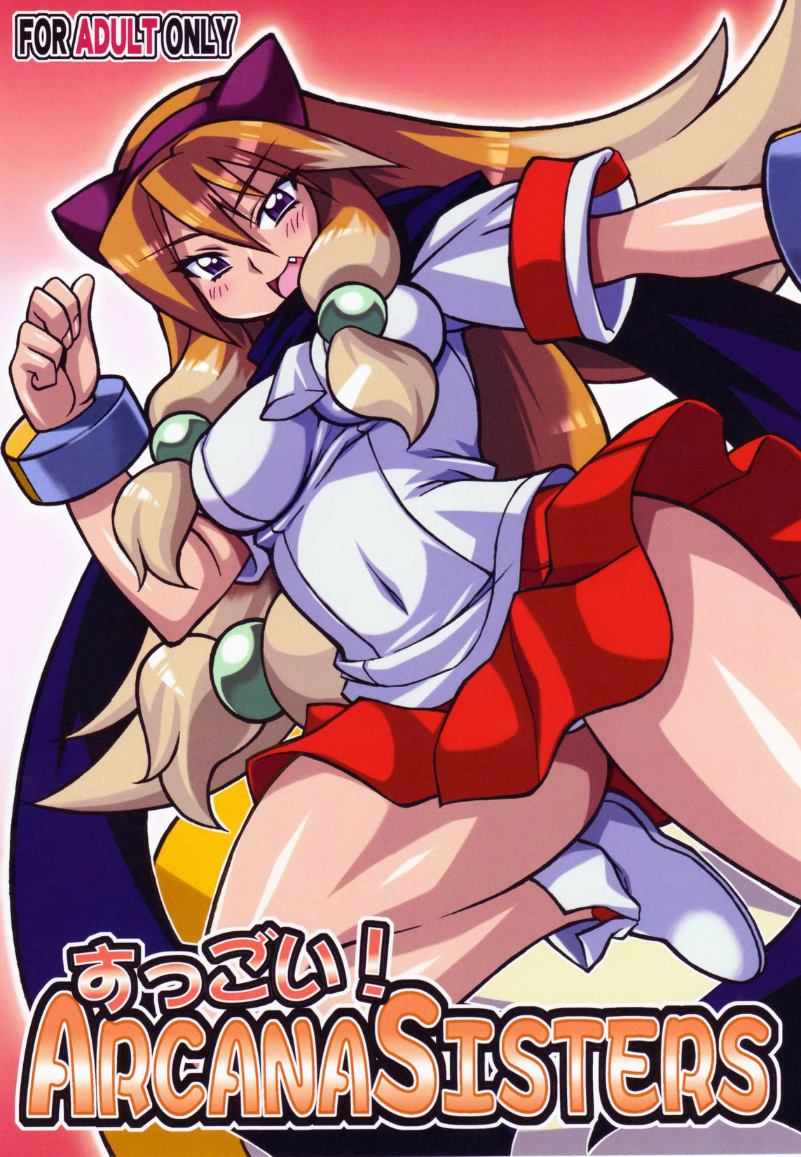 (C77) [Mayoineko (Nakagami Takashi)] Suggoi! Arcana Sisters (Arcana Heart) page 1 full