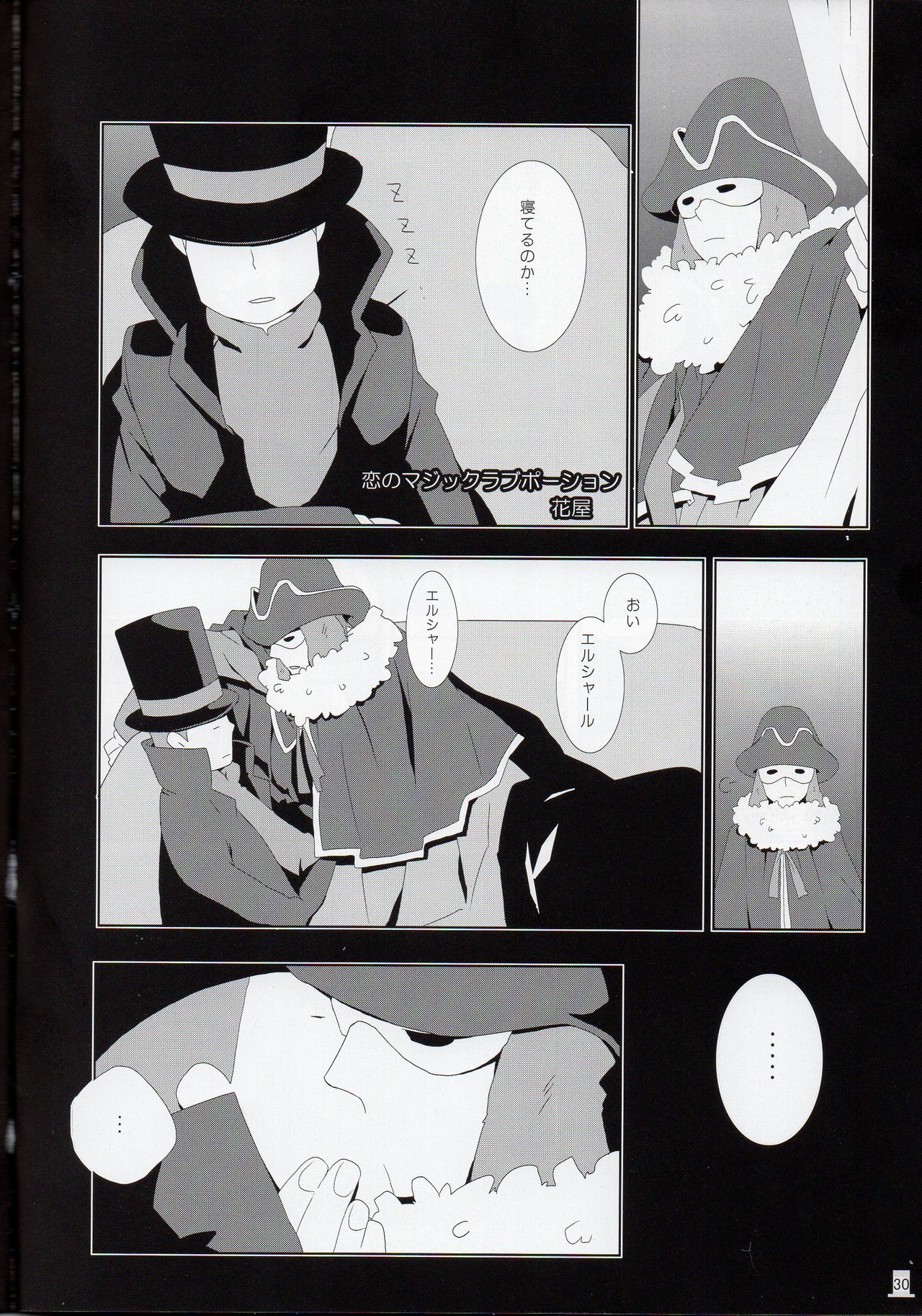 Layton x Everyone page 30 full