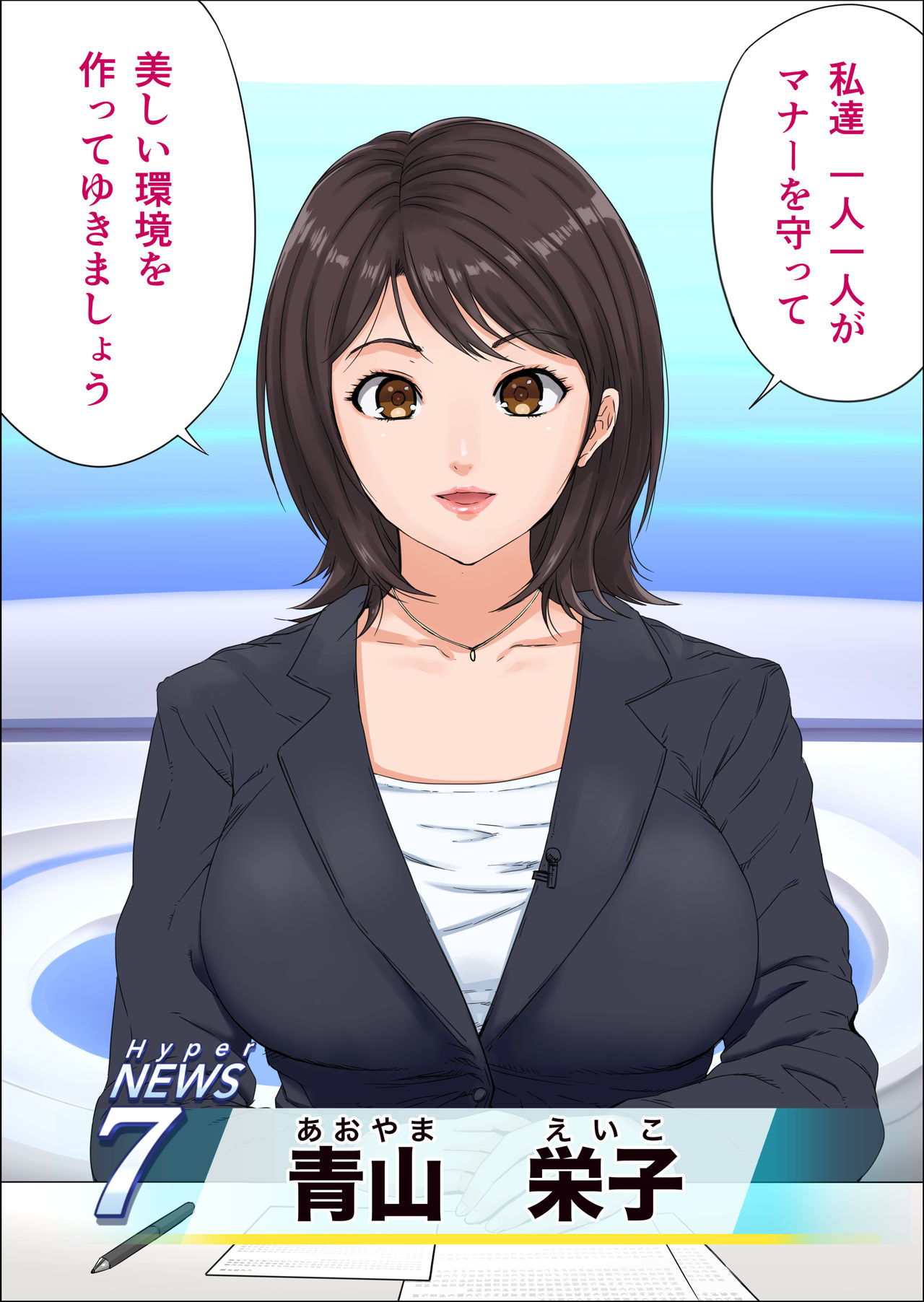 [Kamakiri Farm (Kamakiri)] Ingo o Iwasare Tanetsuke sare Makutta Geneki Joshiana [Digital] page 14 full