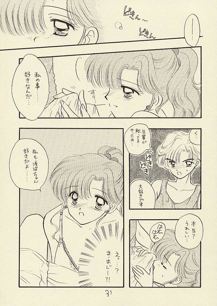 [Sailor Q2 (RYÖ)] CSA COMIC SAILORQ2 ANTHOLOGY (Sailor Moon) page 31 full