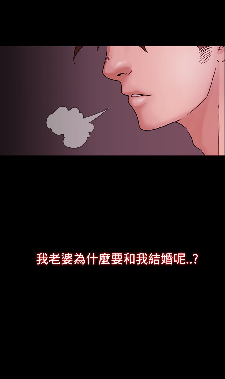 [Black October] Looser Ch.1~8 [Chinese]中文 page 15 full