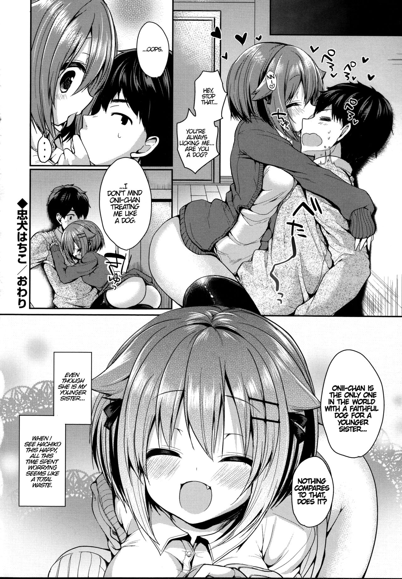 [Ayuma Sayu] Junai Maniac Ch. 1-2 [English] [PSYN] page 45 full