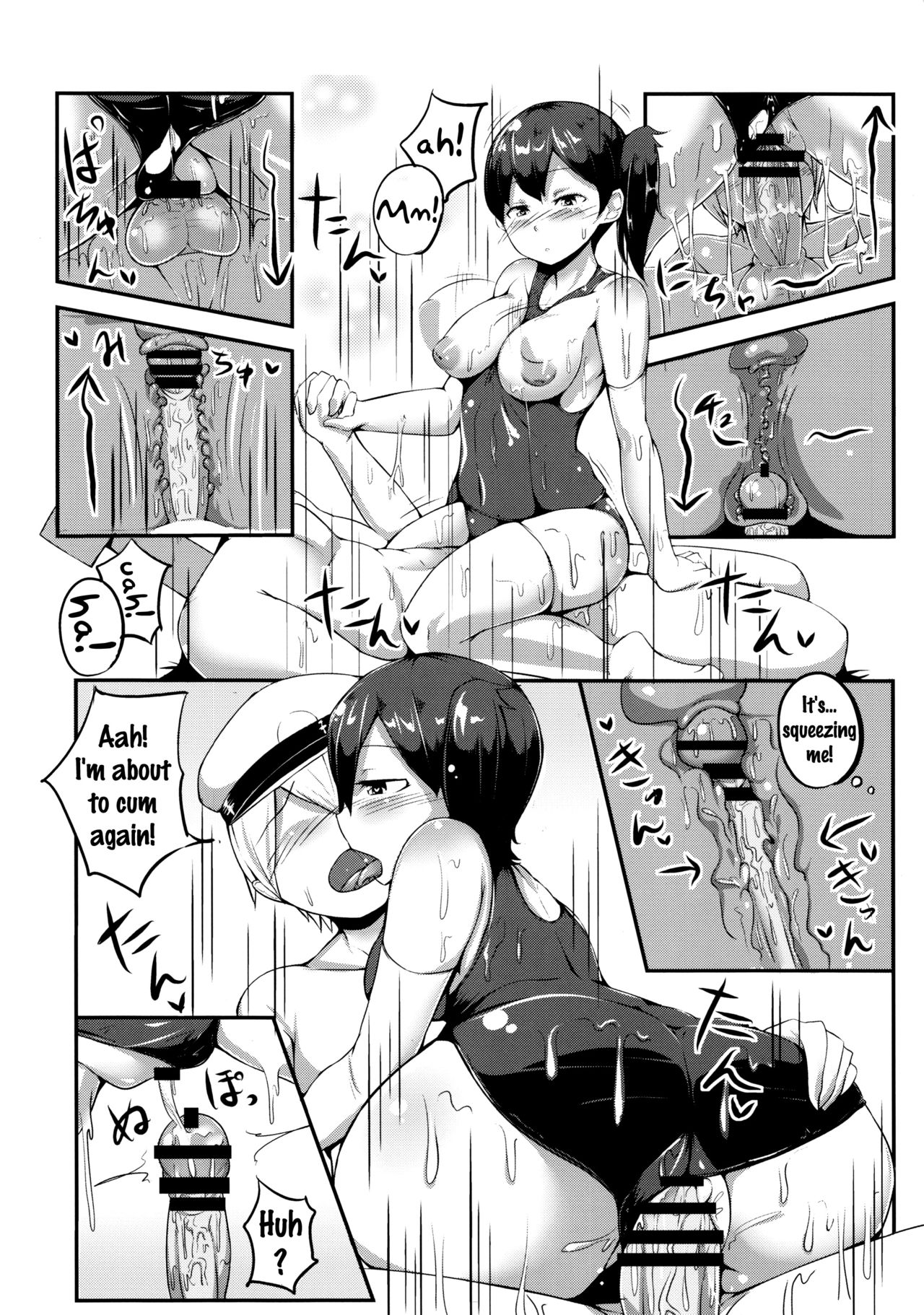 (C85) [Starmine18 (HANABi)] Kaga-san to Sourou Kaizen Training (Kantai Collection -KanColle-) [English] {doujins.com} page 19 full