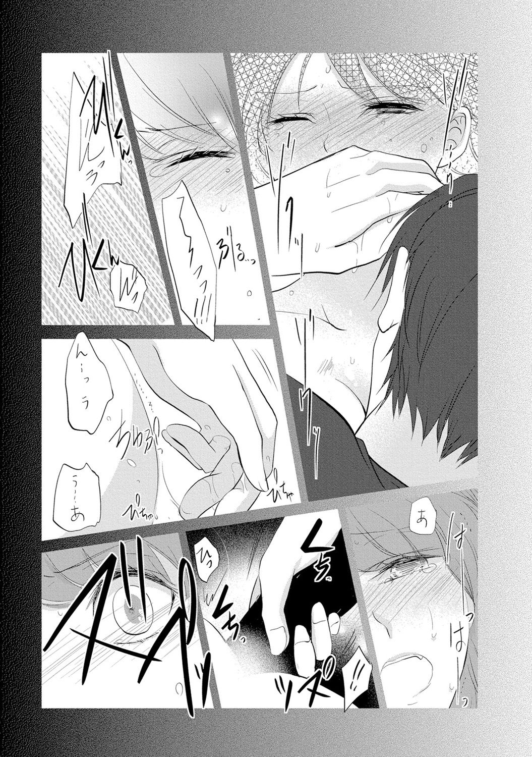 [PIKOPIKO] Seihuku Play I [Digital] page 90 full