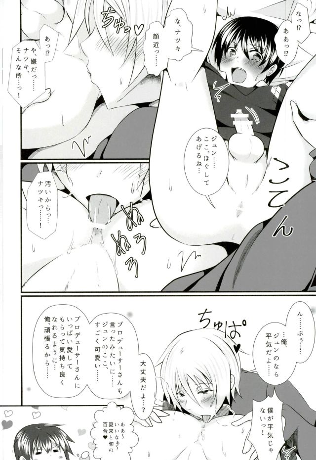 (C87) [Binbou Yusuri (Marianne Hanako)] P to Natsuki to Jun Love Love 3P Seikatsu (THE IDOLM@STER SideM) page 19 full