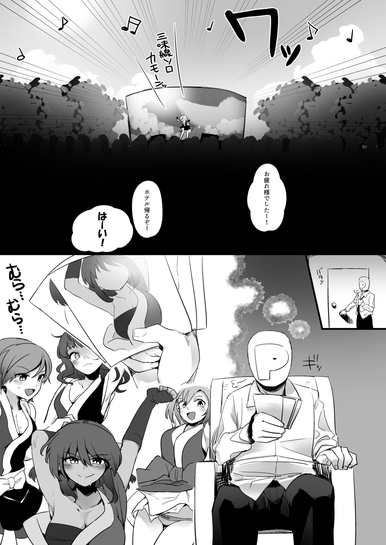 [Hongkong Hanten (Oniku)] 闇のアイプロ本 (THE IDOLM@STER CINDERELLA GIRLS) [Digital] page 3 full