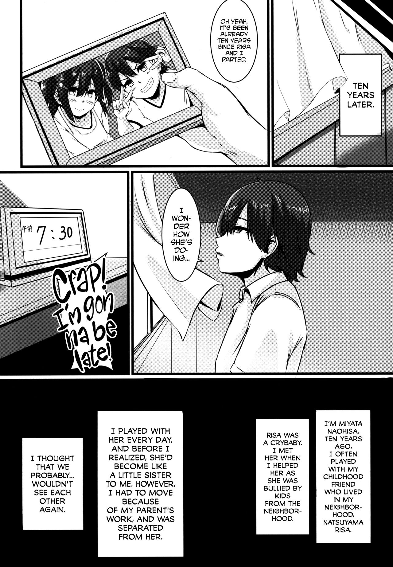 (C94) [Zero's Factory (G Zero)] Jouyoku ni Oboreta Osananajimi [English] [biribiri] page 4 full