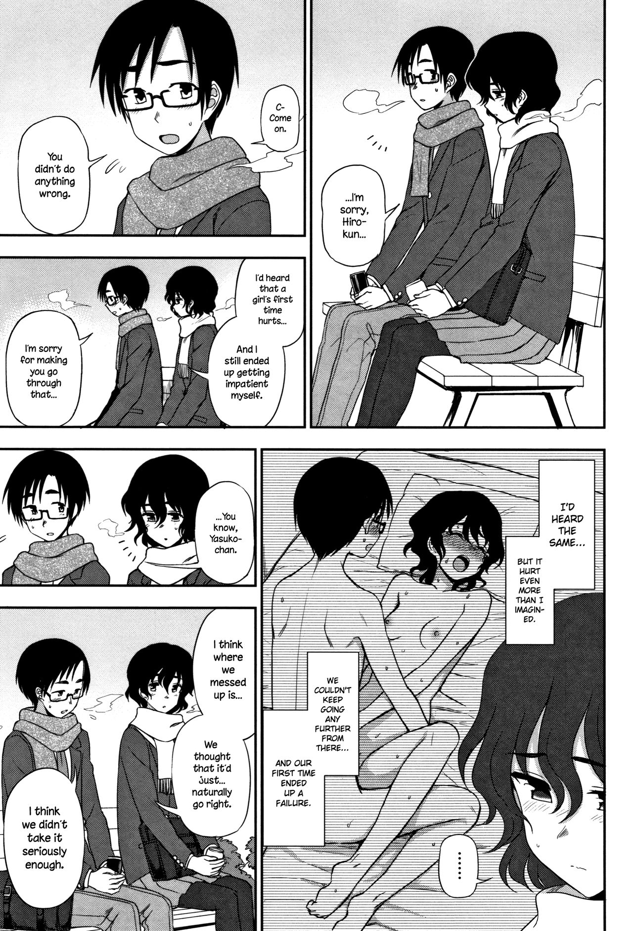 [Kumano Tooru] Shippai wa Seikou no Moto? | Failure Teaches Success? (Anata to Dakara Shitai Koto) [English] {NecroManCr} page 3 full