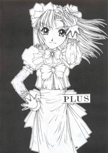 (C63) [Fresnel Lens (Hirano Kana)] Sai (Bishoujo Senshi Sailor Moon, Sentimental Graffiti, Martian Successor Nadesico) - page 33
