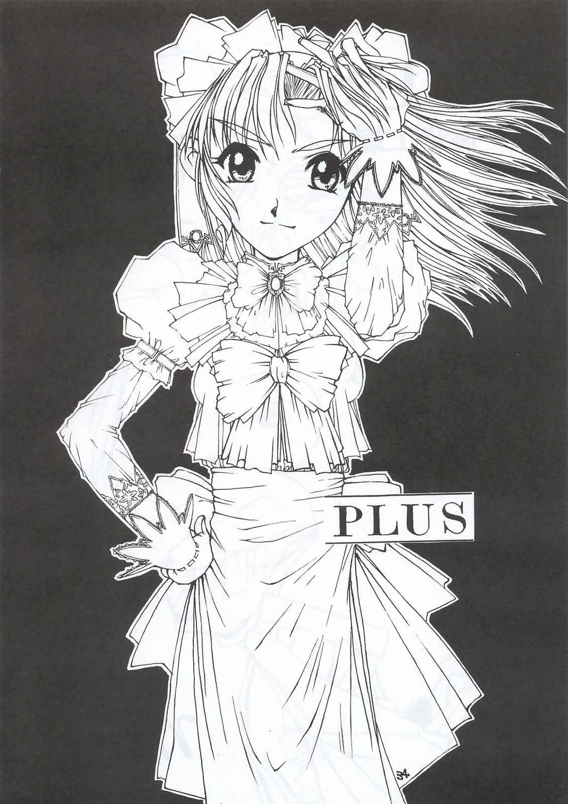 (C63) [Fresnel Lens (Hirano Kana)] Sai (Bishoujo Senshi Sailor Moon, Sentimental Graffiti, Martian Successor Nadesico) page 33 full
