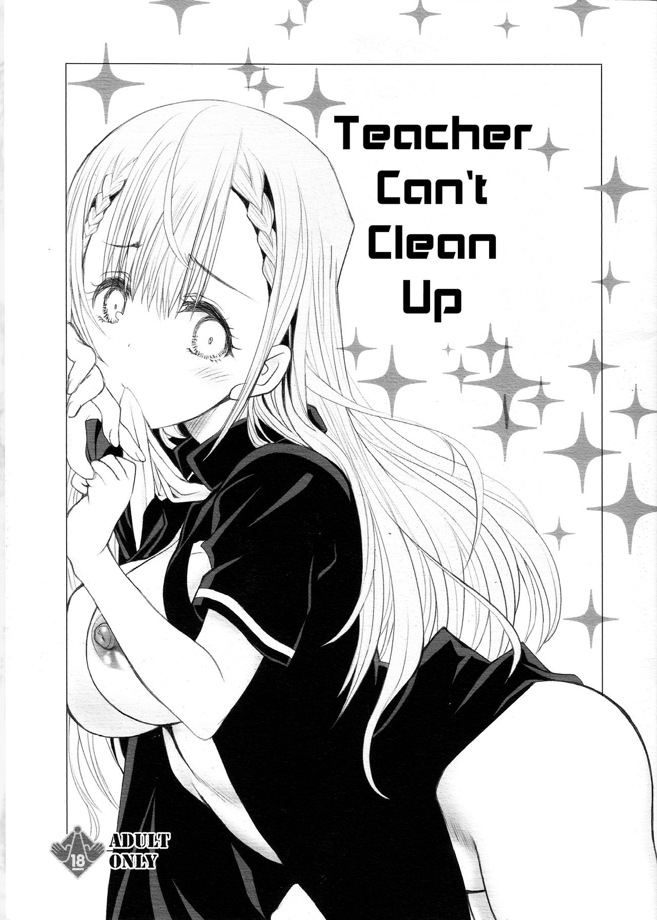 (C93) [UROBOROS (Utatane Hiroyuki)] Sensei wa Seisou ga Dekinai | Teacher Can't Clean Up (Bokutachi wa Benkyou ga Dekinai) [English] [Redlantern] page 1 full