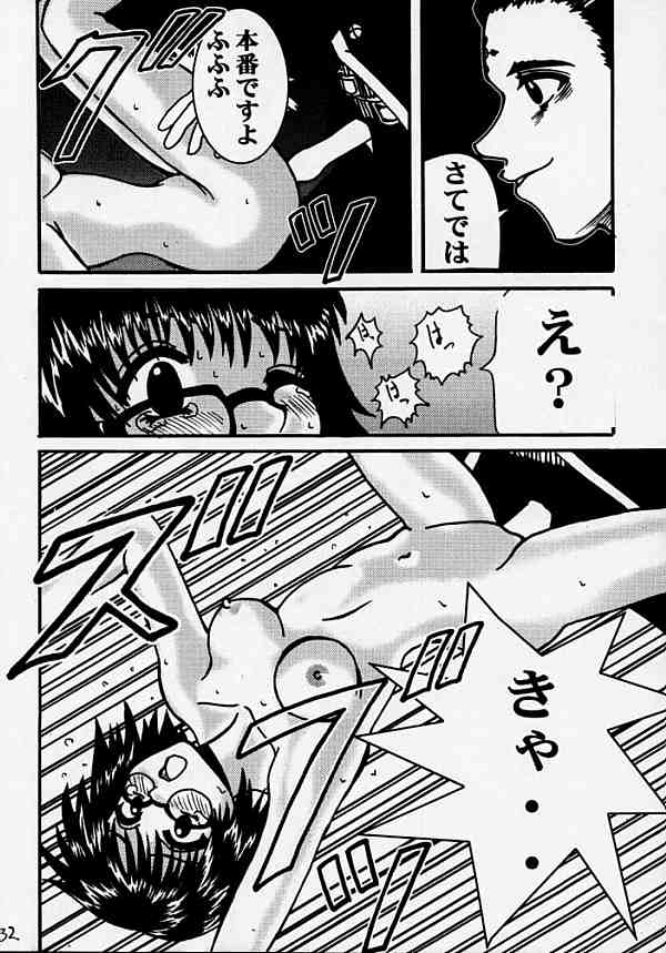 [BLUE AGE (Mito Sonosuke)] Fukushu no gaika (Hunter X Hunter) page 34 full