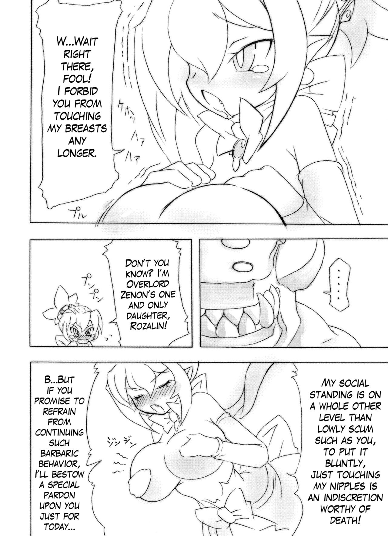 (COMIC1☆3) [Momochichi (noise)] Royal Oppai Chichi Binta (Disgaea) [English] {Hennojin} page 6 full