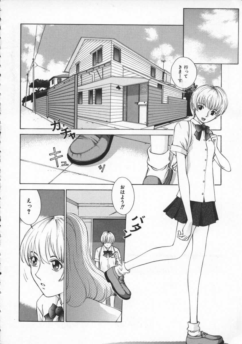 [Harazaki Takuma] Koganeiro Butai 4 page 12 full