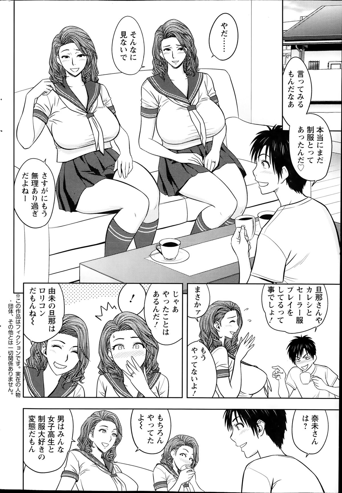 Action Pizazz Special 2014-02 page 46 full