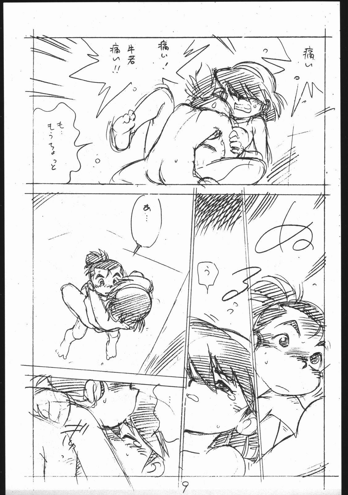 [Shinsekai Soukensha (Asari Yoshitoo)] Enpitsu Egaki H Manga Vol. 3 (Oira Uchuu no Tankoufu, Yamato Takeru) page 9 full