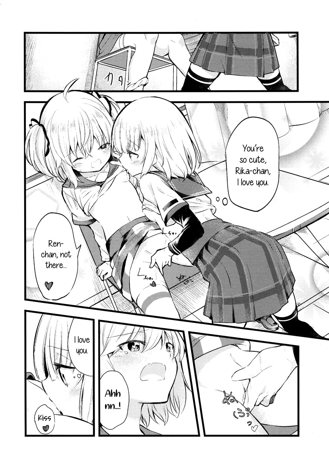 (C95) [House Saibai Mochi (Shiratama Moti, BobCa)] Suzuran no Hanakotoba | Lily of the Valley (Puella Magi Madoka Magica Side Story: Magia Record) [English] [Yuri-ism] page 28 full