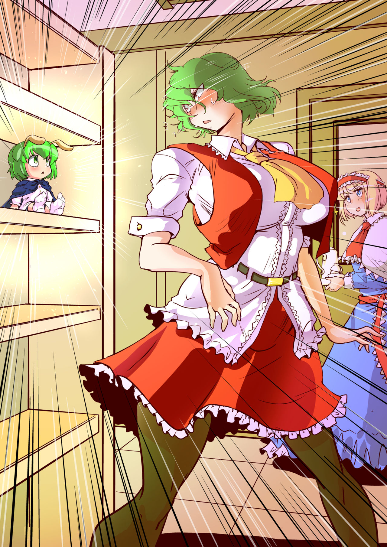 [Danna] Touhou Request CG Shuu Sono 4 (Touhou Project) page 22 full