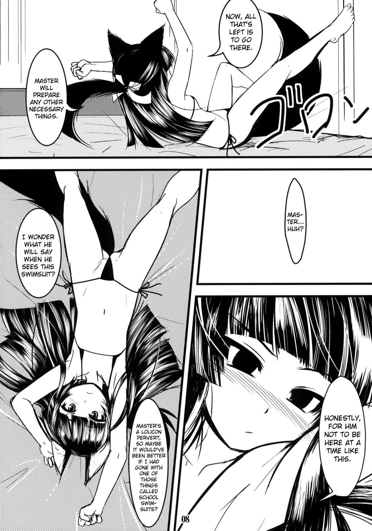 (C78) [Tanmatsu Ijou (BadHanD)] Genko no Ori Sono Ni [English] [biribiri] page 7 full