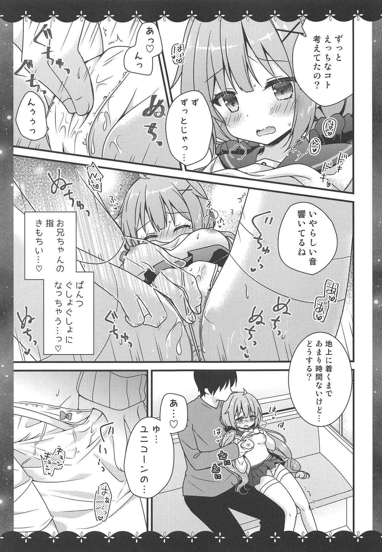 (COMIC1☆15) [Murasakiiro no Yoru (Murasaki*)] Koko de Shite mo... Ii? (Azur Lane) page 10 full